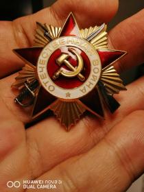 前苏联一级卫国战争勋章