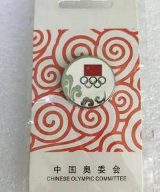 2008年北京奥运会徽章中国奥委会纪念章体育运动徽章胸针