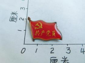 3老徽章收藏 纪念章 共产党员 98品