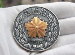 【正品保障】日本大坂府奖章昭和50周年内部纪念章