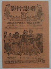伊伦娜,回家去!