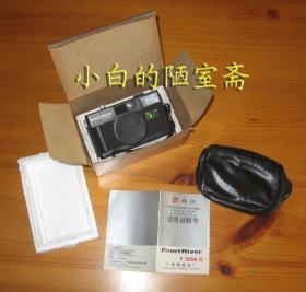 老相机 珠江照相机F35E型 含相机、原装外盒、相机包和说明书