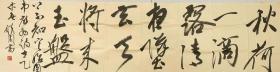 书法作品 丨谢权熠,字锐甫，毕业于杭州师范学院。中国书法家协会会员、浙江省书法家协会学术委员会副秘书长、兰亭书会副秘书长、龙渊印社副秘书长、《中国画品》学术主持等。主编《艺镜》等。