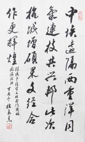 杜高杰书法作品
杜高杰，1954年9月到浙江大学任教，现为浙江大学教授，中国美术家协会会员，高等院校美术专业委员会名誉主任，中国国家诗书画院名誉主席，浙江省政协诗书画之友社常务理事，杭州市政协书画研究院副院长，西泠印社社员，西泠书画院研究员，李可染画院研究员。