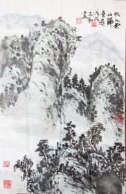 俞志和山水作品。
俞志和，男，1956年生于浙江杭州。现为杭州市美术家协会会员，西泠书画艺术交流中心副秘书长兼办公室主任，杭州市政协书画艺术研究院特聘画师，浙江国际美术交流协会会员，江南画院画师。