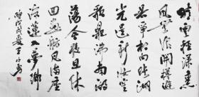 王小勇书法。
王小勇，1959年生于杭州，祖籍义乌。字寒池，号天目游子，坐忘斋主。中国书法家协会会员，浙江省书法家协会理事、创作委员会副主任，杭州市书法家协会驻会副主席兼秘书长，杭州书法院副院长。先后任《西泠艺丛》编辑部副主任，西泠印社出版社副社长，杭州画院执行院长。