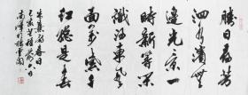 南晖书法
南晖，1962年出生于杭州，自幼爱好书法，受沙孟海先生亲炙，师从蒋北耿先生、许自强先生，得一手瘦硬劲挺之书体，颇受识者推崇。 目前为浙江省书法家协会会员。