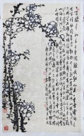 杨光宇花鸟国画
杨光宇，1949年7月出生于杭州，幼承家学，受舅公胡雪岩嫡孙胡亚光(1901-1986)启蒙，始习诗文，学书画； 后入王小摩先生(1904-1976)门下，研山水、写花卉、明史论，又进浙江美术学院就读。