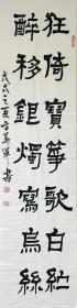 方华军    书法作品丨方华军，号迟风，别署片石斋主，现为中国书法家协会注册高级书法教师、衢州市书法家协会会员、杭州钱塘书画研究社社员、杭州太炎国学书画院院士、中国武术协会会员。