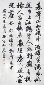 沈金加书法。
沈金加，字启人，1954年12月生，浙江嘉兴人。曾任浙江省委宣传部办公室主任，浙江省广电局副局长，浙江广电集团副总裁。书法师事顾安年、殷荪，问学于朱关田、金鉴才、骆恒光、俞建华诸先生。
现为西泠印社社员，浙江省文史馆馆员，中国书协会员。