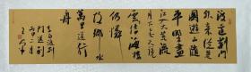 书法作品丨王卓，男，苗族，1962年10月生。号沧浪泥痴，醉墨客。现系中国书画艺术研究学会会员，翰墨书画院院士，遵义市民间文学艺术家协会会员。他自幼爱好书画，故对凡与艺术沾边的事物产生浓厚的兴趣。从小喜欢连环画，喜欢在书角纸边涂画，数十载春秋岁月，未放弃手中笔。哪怕生活艰难，也对绘画艺术的如醉如痴，故号醉墨客。