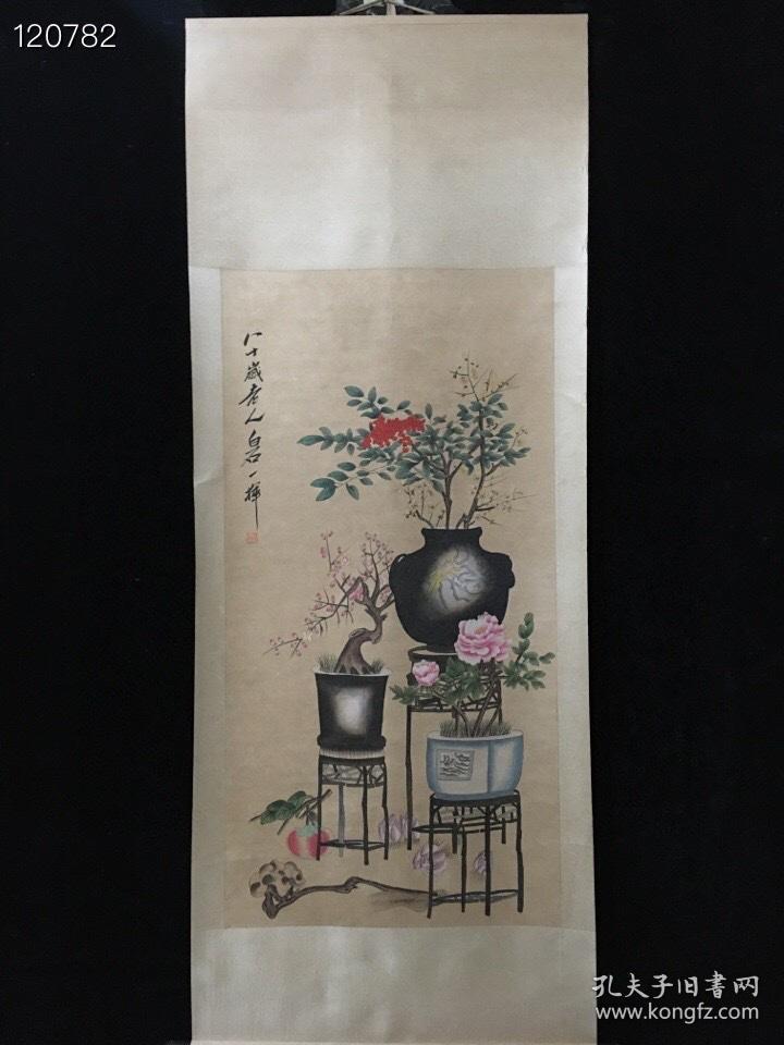 中堂画～花瓶画