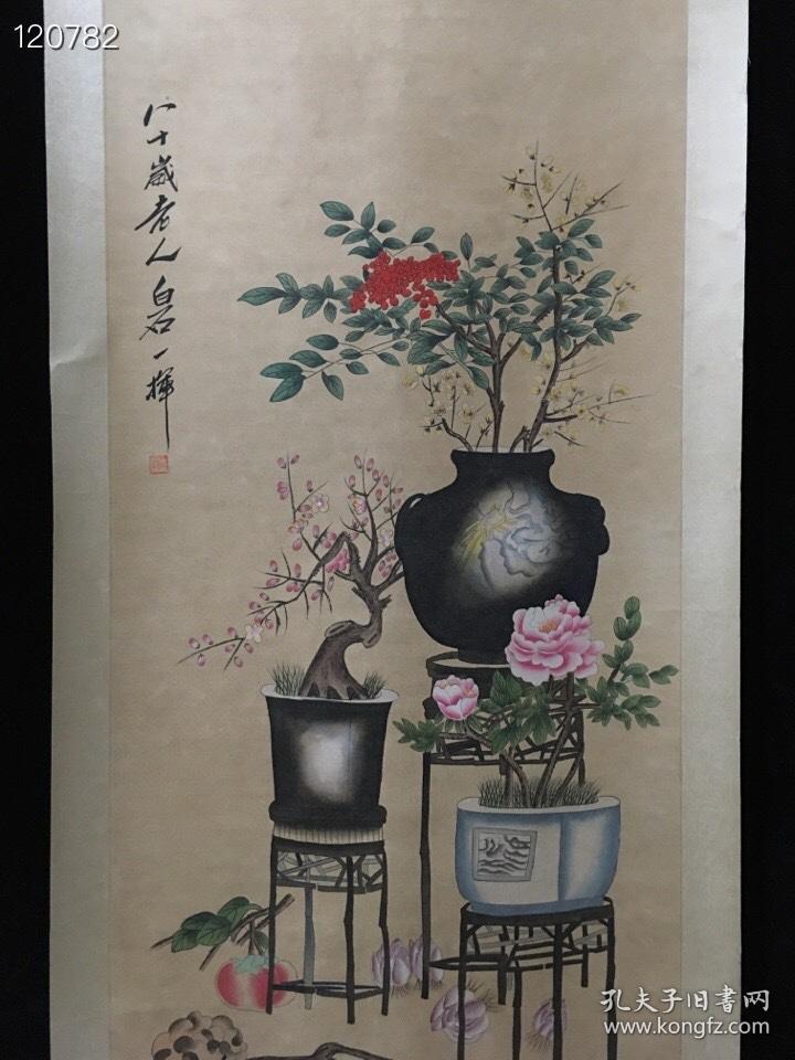 中堂画～花瓶画