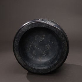 旧藏端石“园筒”盖砚“春韵”