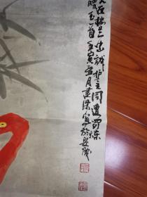 安徽名家国画“炼狱争锋"一幅，180*35cm
