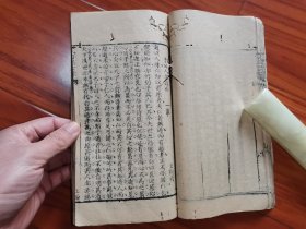 科举考试资料-清嘉庆写刻本-六堂分校【成均课士录】5册一套全