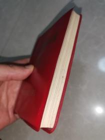 种子工作手册（红塑皮）