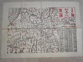 最新线路上海交通地图（1954年）