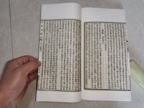 无锡丁氏藏板 《学佛实验谭》一册全（白棉纸，品较好)