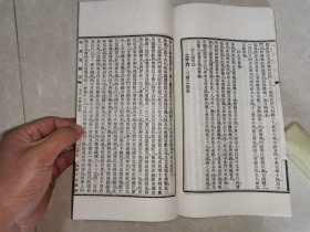 无锡丁氏藏板 《学佛实验谭》一册全（白棉纸，品较好)