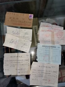 安徽省安庆市1980年代拆迁补偿票据8枚（附实寄封：落实私房政策）