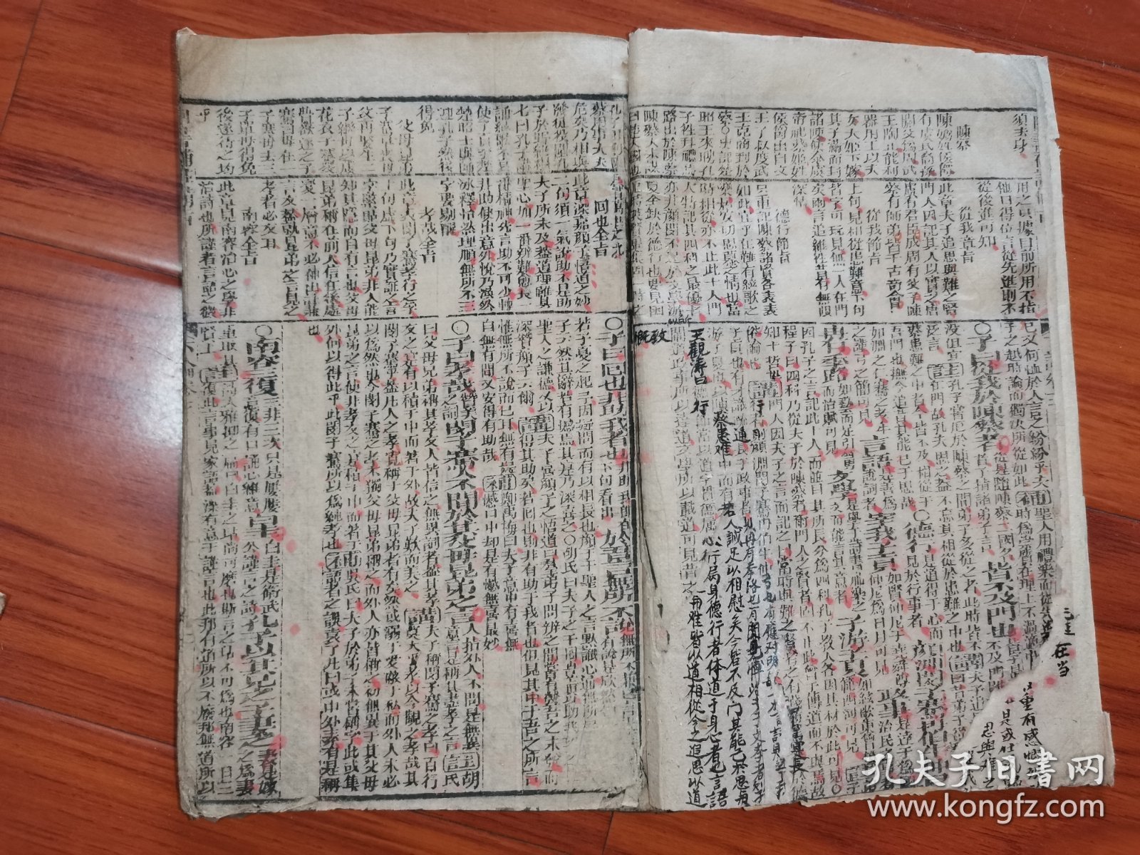 清木刻本：《新订四书补注备旨》（上孟卷1-2）（上孟卷3）；下论（卷3-4）共三册