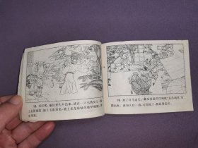 连环画 灯花(无封面)