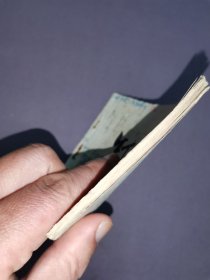 连环画 灯花(无封面)