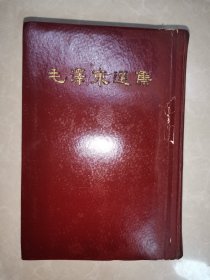 毛泽东选集（一卷本）繁体竖版，1966年1版1印，大32开精装，白纸精印