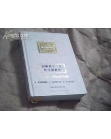 影響孩子一生的早期教育英才培養(yǎng)方案區(qū)慕潔 鮑秀蘭 羅耀仙 編著新世紀音像電子出版社9787888951907