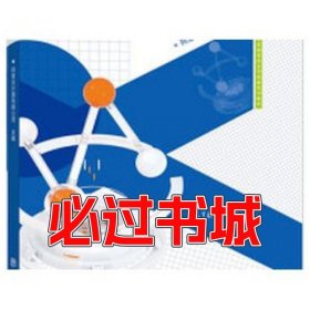 大数据分析与应用（初级）