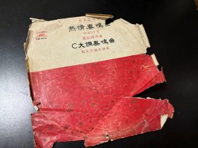 60年代密纹唱片，中国唱片，33转十二寸，热情鸣奏曲等，殷承忠演奏