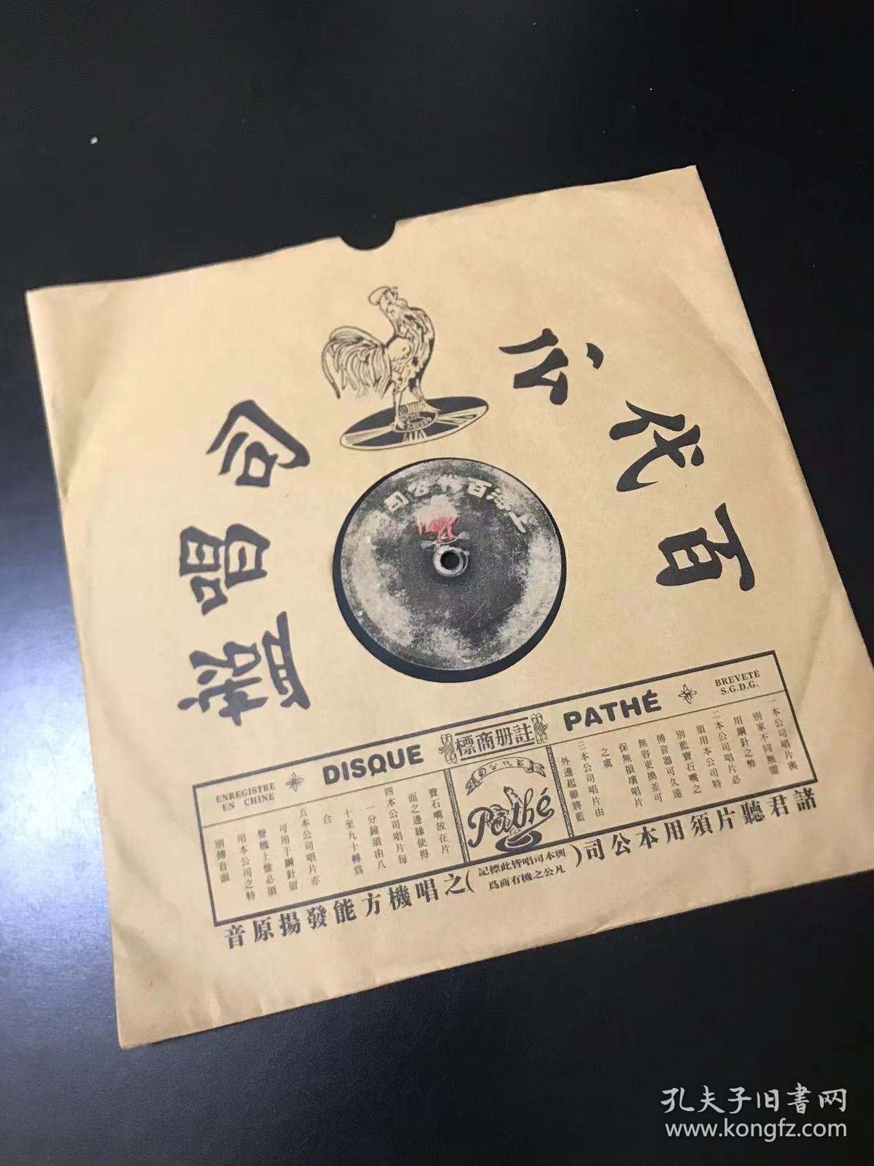 白云鹏，长坂坡