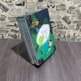 一百个中国孩子的梦(上中下)