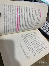 再造魅力故乡：日本传统街区重生故事