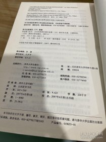 再造魅力故乡：日本传统街区重生故事