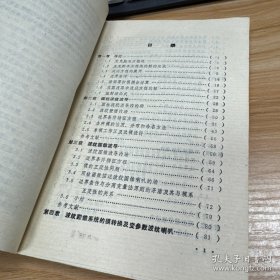 波紋喇叭