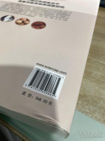 中国动物源食品中全氟烷基类物质调查研究