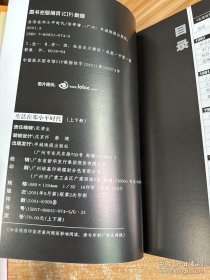 生活在邓小平时代 视觉80年代 安哥作者签名