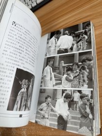 生活在邓小平时代 视觉80年代 安哥作者签名