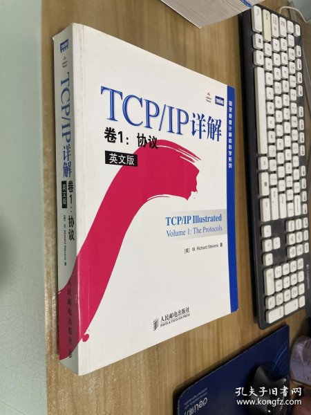 TCP/IP详解 卷1：协议（英文版）：协议-TCP/IP详解-英文版