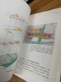 开创城市规划2.0：行动规划十年精要