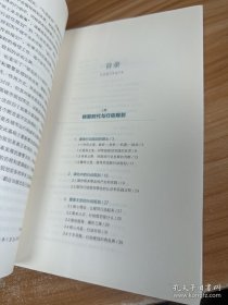 开创城市规划2.0：行动规划十年精要