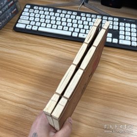 武当赵堡太极拳和太极二十六式 （上下册）