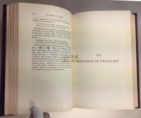 1891年初版《道德经: 道教经典》《庄子》, 理雅各, 英译 / James Legge / 东方圣书 / 老子, 庄子/Tao Teh King; The Texts of Taoism; The Writings of Kwang-Sze/ Sacred Books of the East