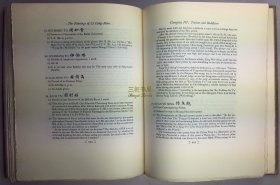 【限量版,签名本】1923年初版《李龙眠》，文字卷+图版卷, 2册全 / 李龙眠画集, 中国绘画: 李龙眠的思想与艺术 / Agnes E. Meyer, 梅耶,迈耶,梅尔,/ 李公麟, 豪华限量版，限300部/ 手工纸毛边未裁, 8开图册 / Chinese Painting as Reflected in the Thought and Art of Li Lung-Mien