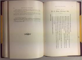 1902-1906年, 亚东杂志, 东亚杂志, 5卷全套 /清末刊物, 上海北华捷报社/图片杂志,张之洞,雍和宫,今古奇观,三国演义(卜舫济),三字经,广雅书院,徐家汇观象台/ 吴板桥牯岭,上海圣约翰大学,葛罗神学院,太原府,白鹿洞书院,太上感应篇,今古奇观,西游记,泰山与孔庙,聊斋志异,昭君出塞,唐诗英韵(蔡廷干),济南府/ The East of Asia Magazine/