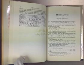 1963年《孙子兵法》/ 格里菲思, 英译,  Samuel B. Griffith / Sun Tzu: The Art of War, Translated and with an Introduction by Samuel B. Griffith, with a Foreword by B. H. Liddell Hart