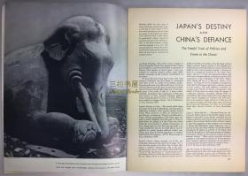 【***文献】1937年10月号《亚细亚杂志》/ 埃德加·斯诺, Edgar Snow 《毛泽东自传(四)》《长征(上)》/Asia Magazine, Volume XXXVII, No. 10/ The Red Army in Action: The Autobiography of Mao Tse-tung