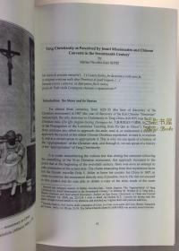 【中西文化交流史料】孟德卫博士《中西文化交流史杂志》,1979-2014, 创刊号至第36期全套.  孟德卫/仅发行300份, 中文,英文,德文,法文,西班牙文等多种文字/利玛窦,南怀仁,卫匡国,汤若望,郎士宁 /真皮书匣带腰扣/ Sino-Western Cultural Relations Journal; China Mission Studies (1550-1800) Bulletin